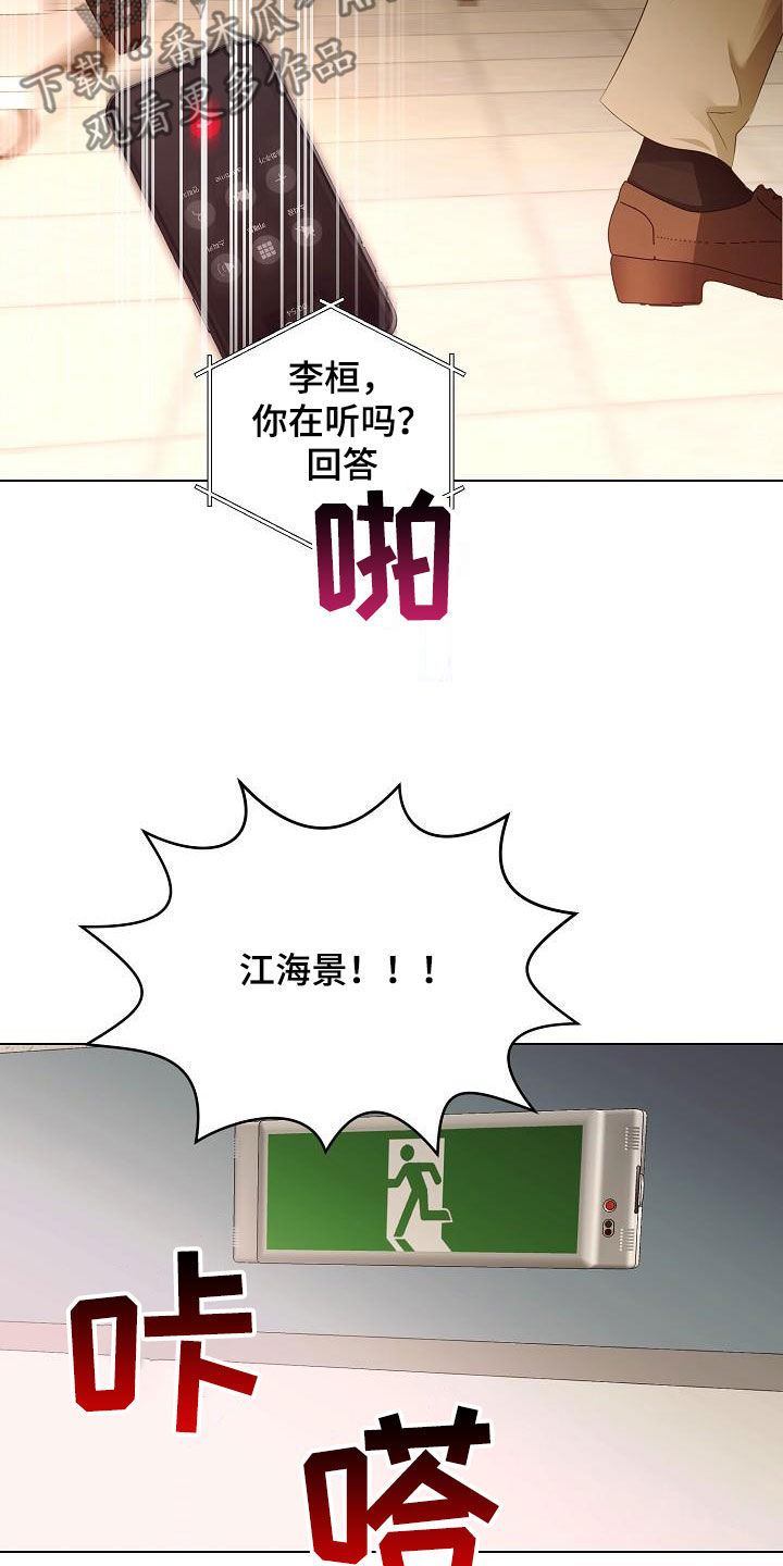第57章：又消失了5