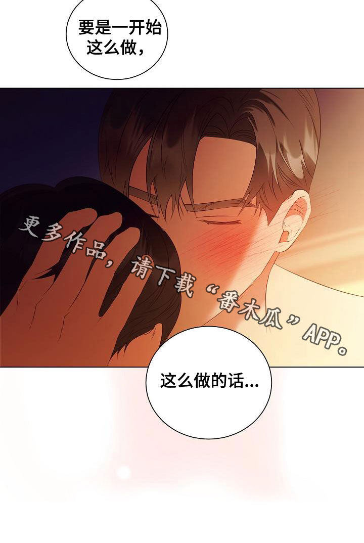 第69章：对不起21