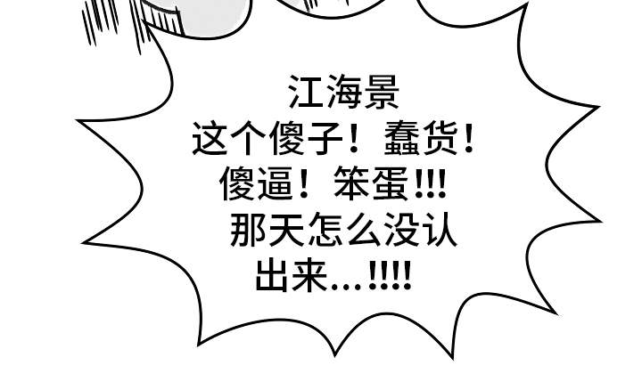 第5章：契合度24