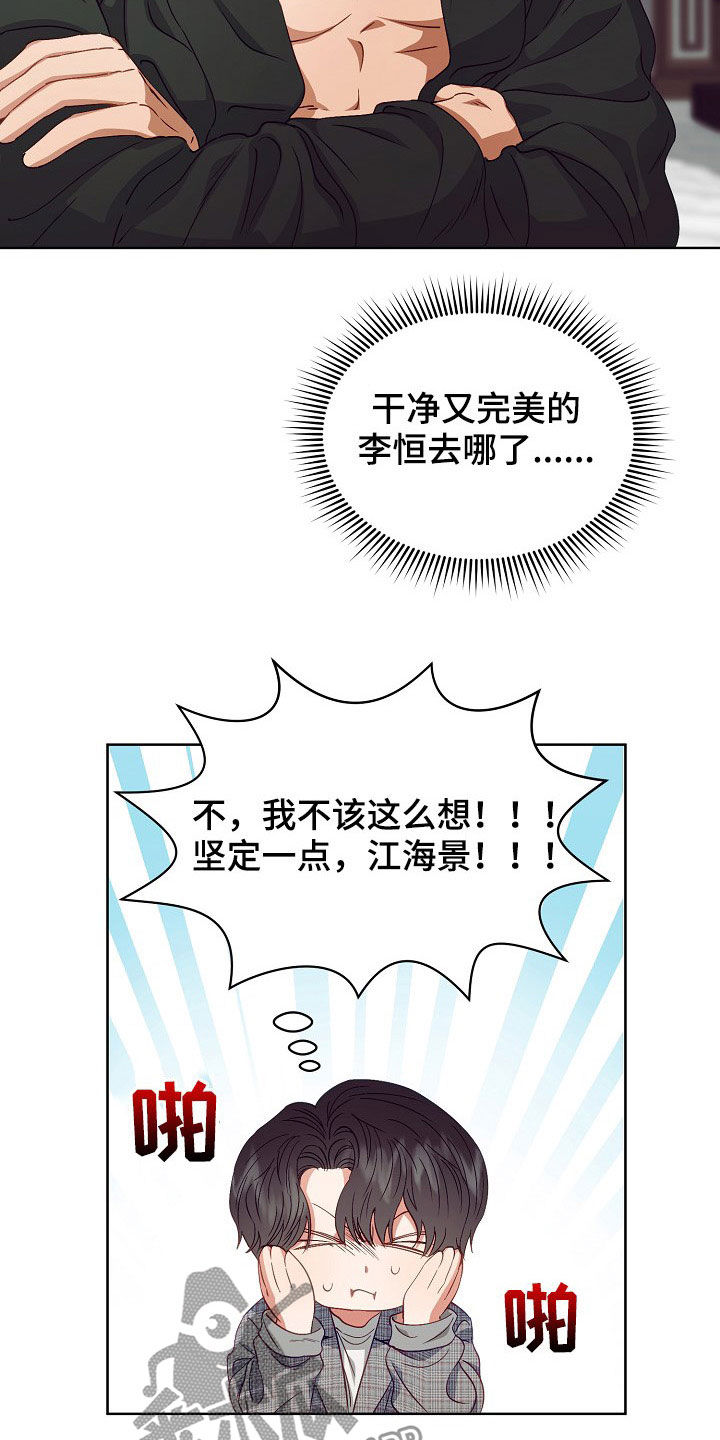 第22章：登门22