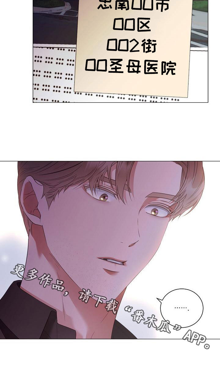 第59章：令人心疼20