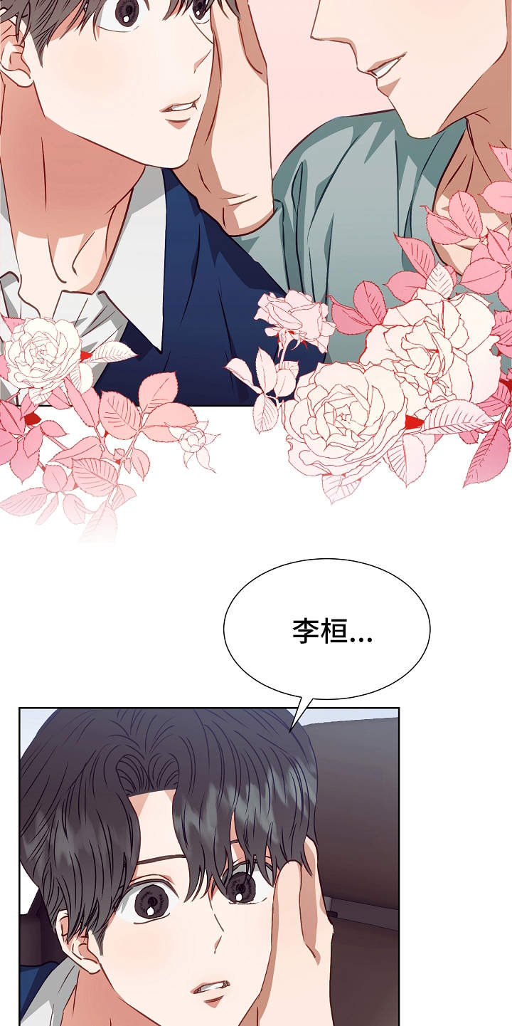 第16章：改变计划17