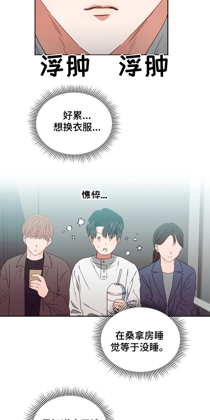 第27章：提议1