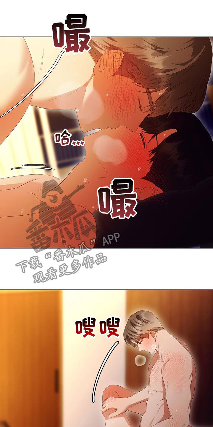 第68章：医生说可以21