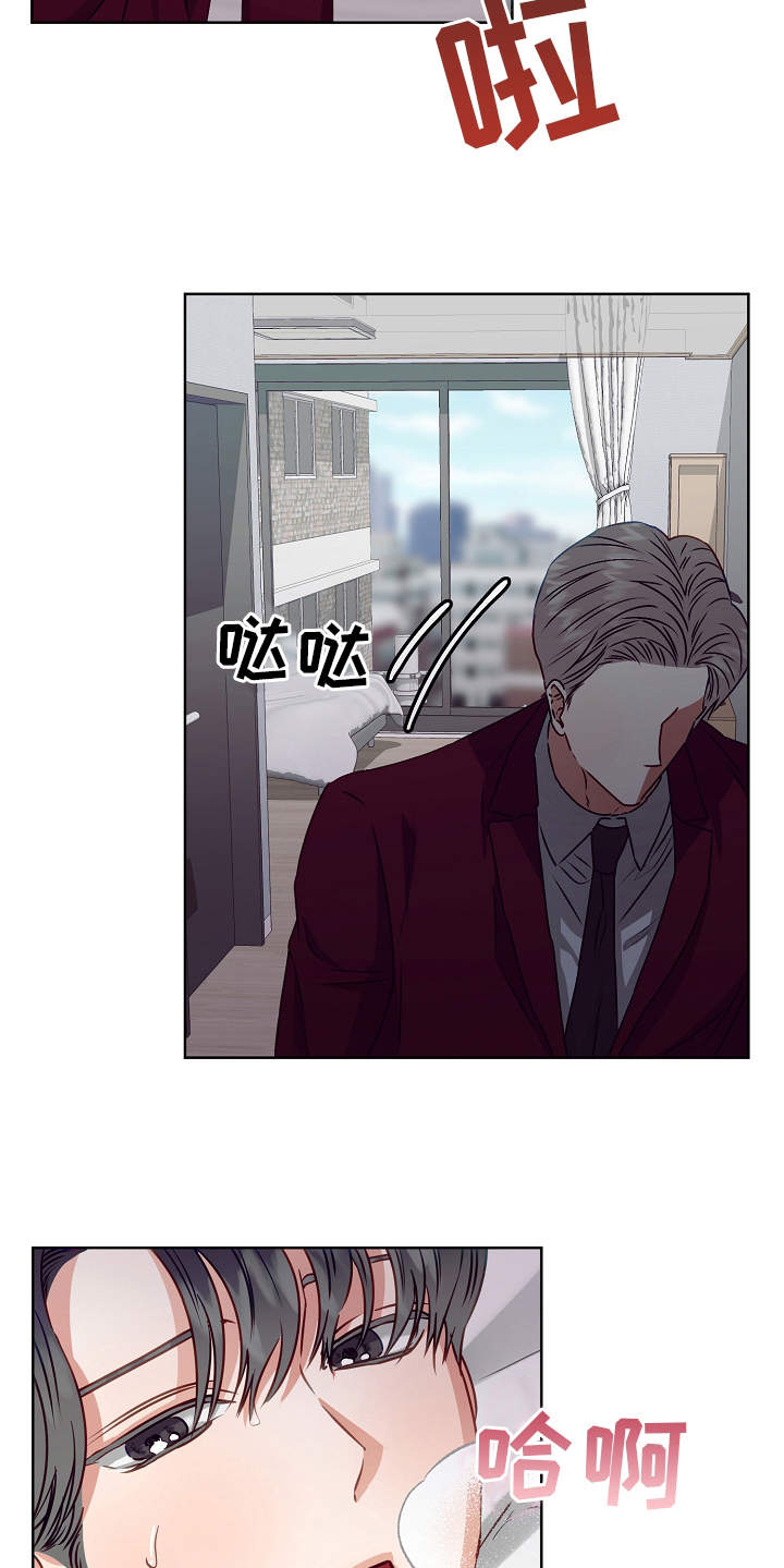 第11章：很在意5