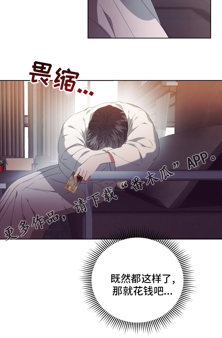 第33章：合同17
