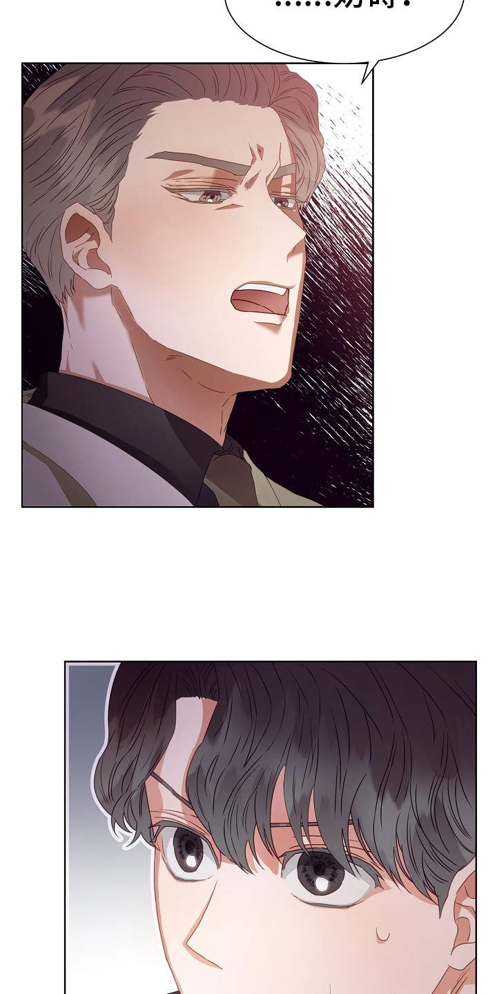 第3章：找茬2