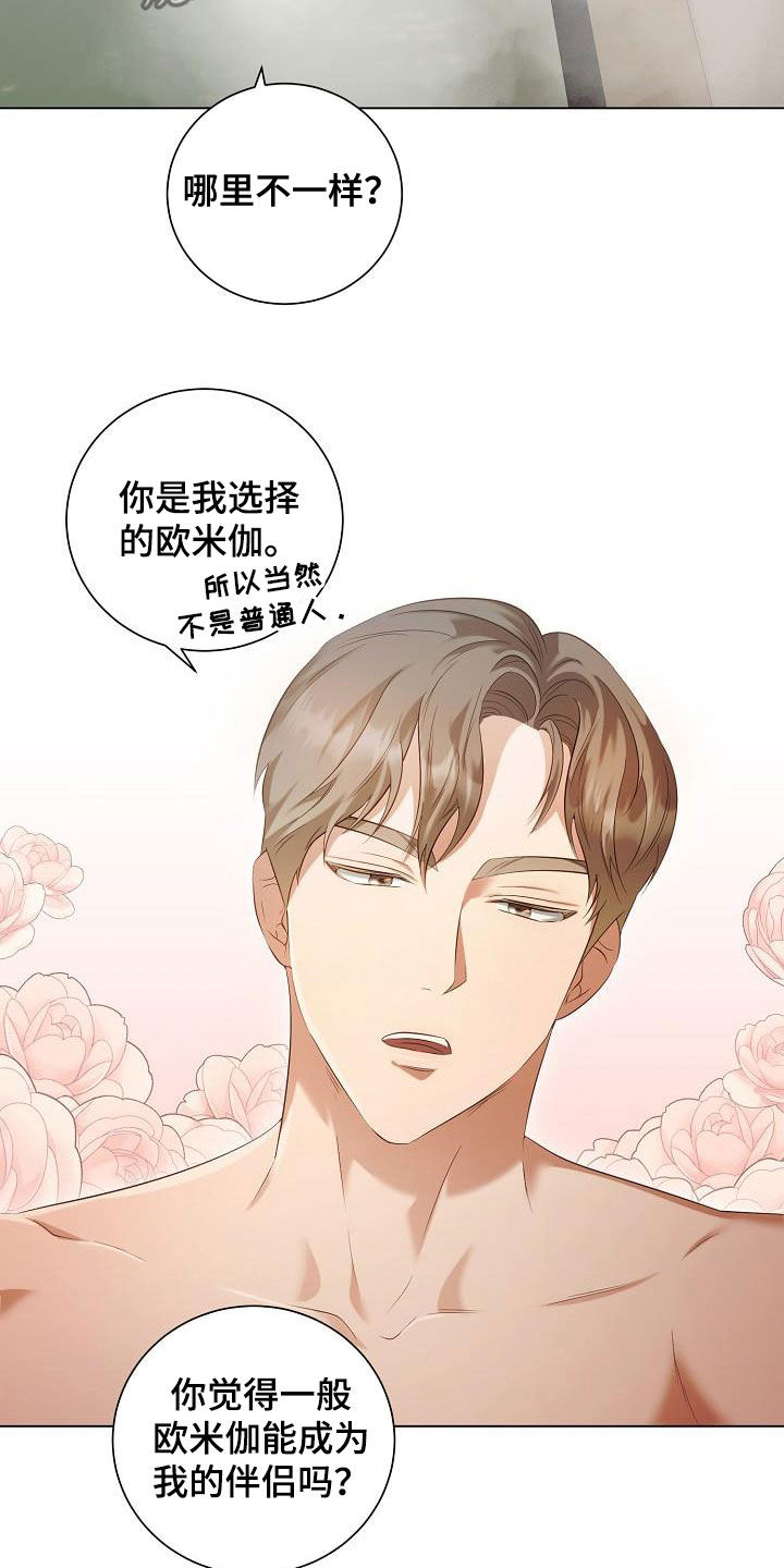 第70章：更自信一点13