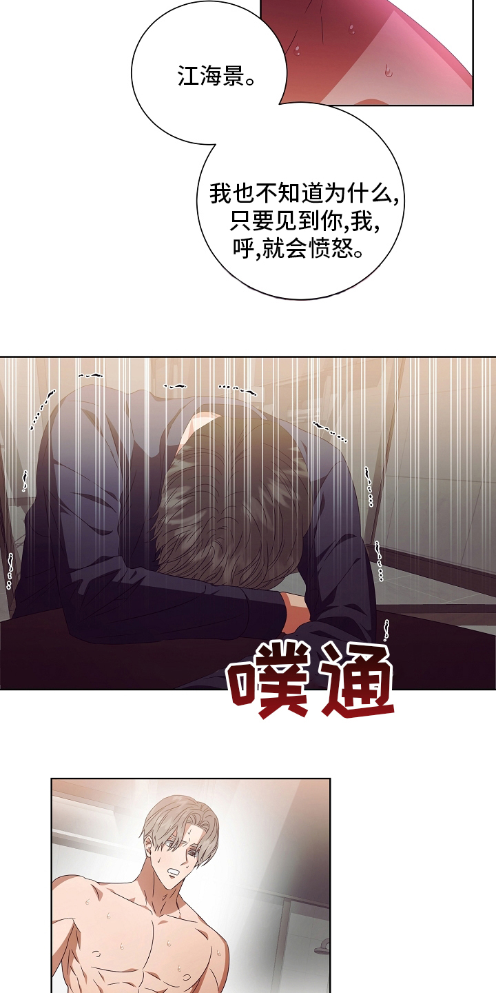 第32章：拿过来4