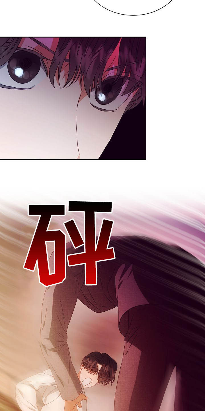第26章：逃跑18