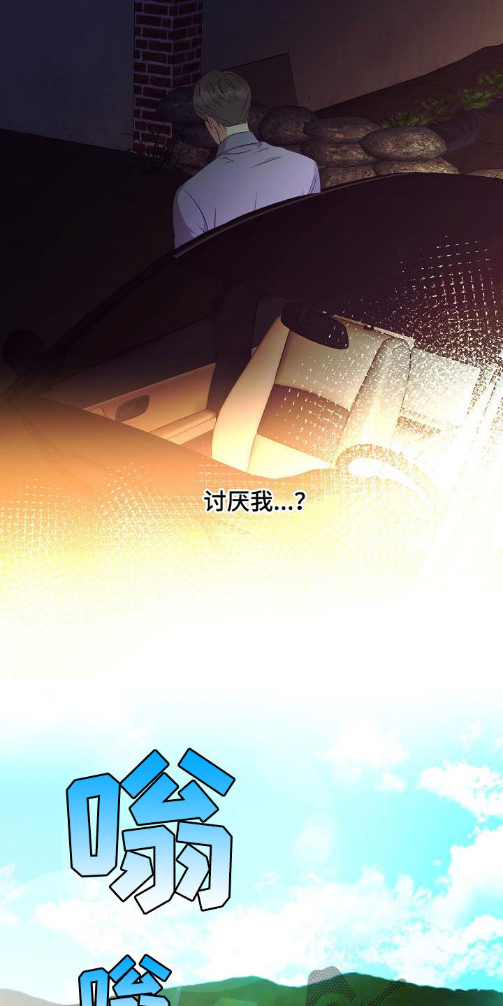 第59章：令人心疼9