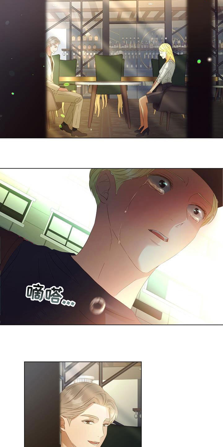 第55章：找到了7