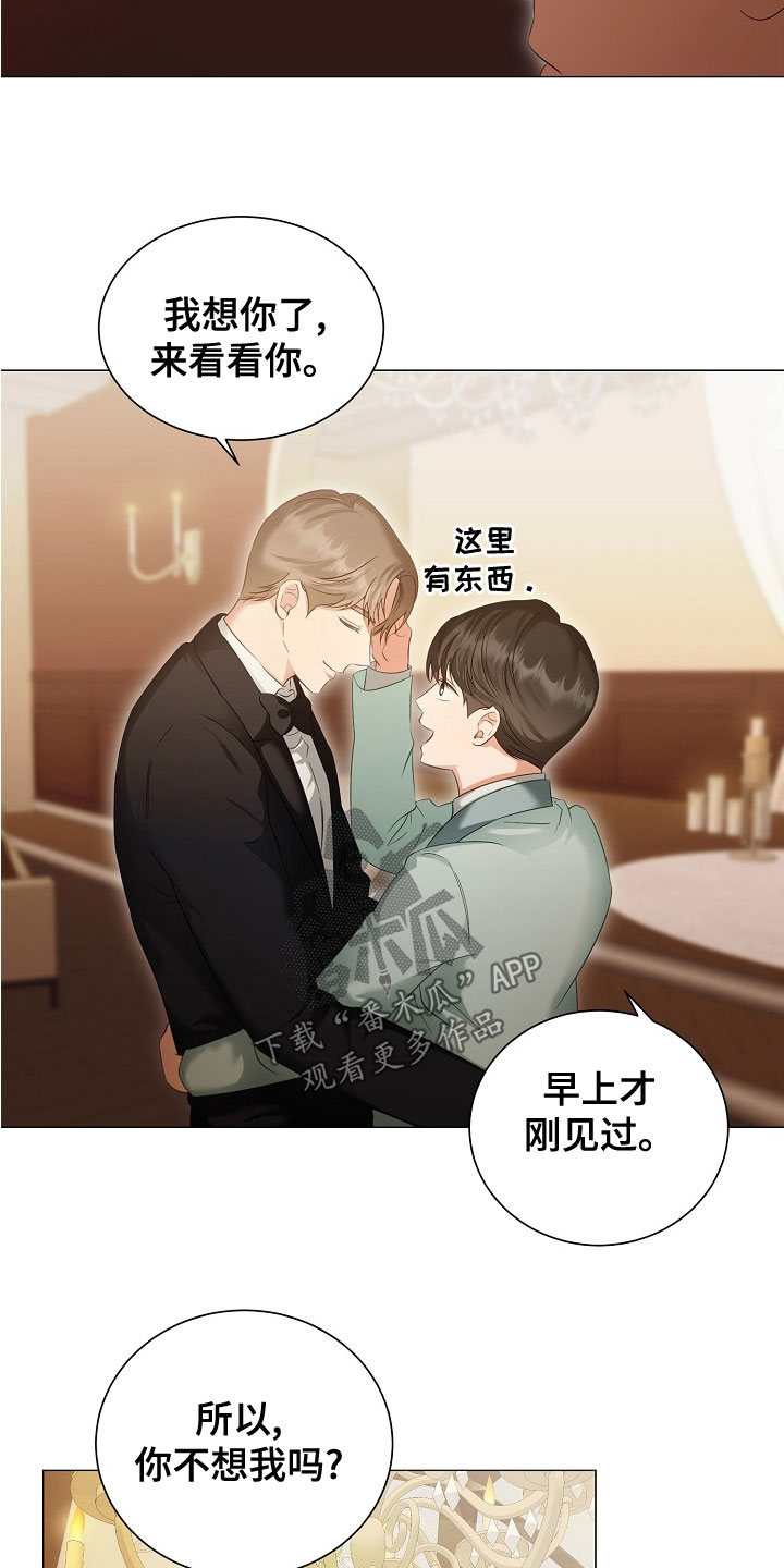 第82章：婚礼10
