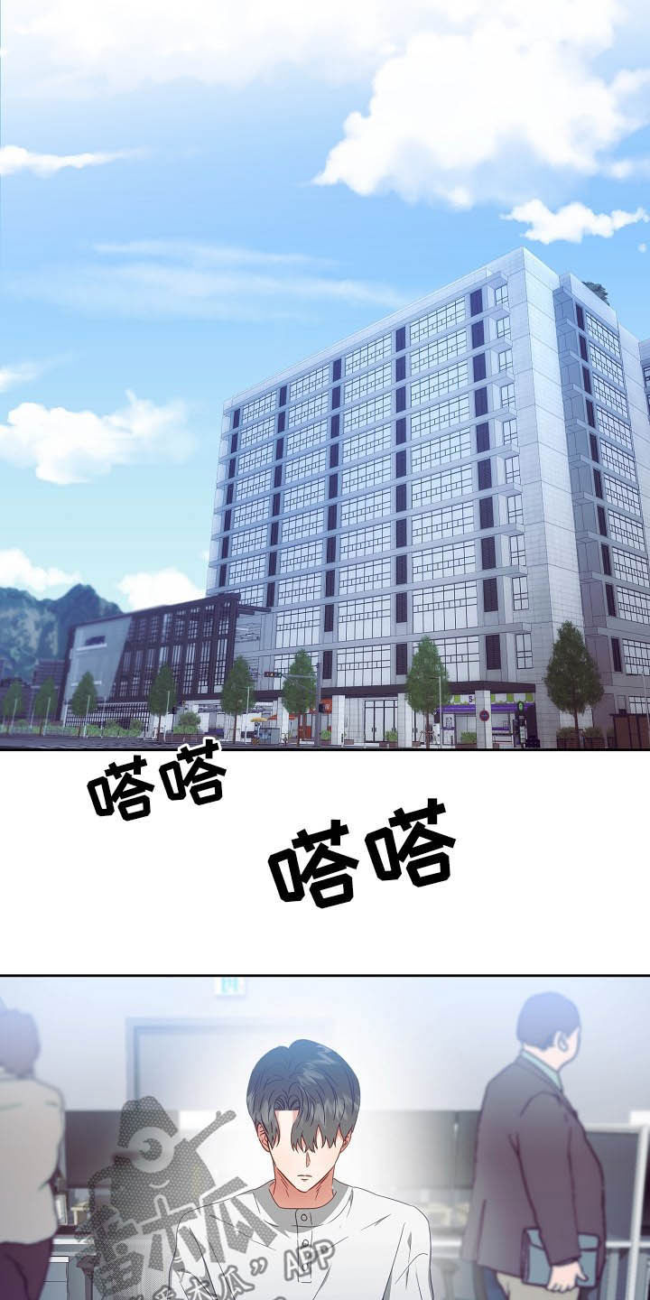 第25章：收购9