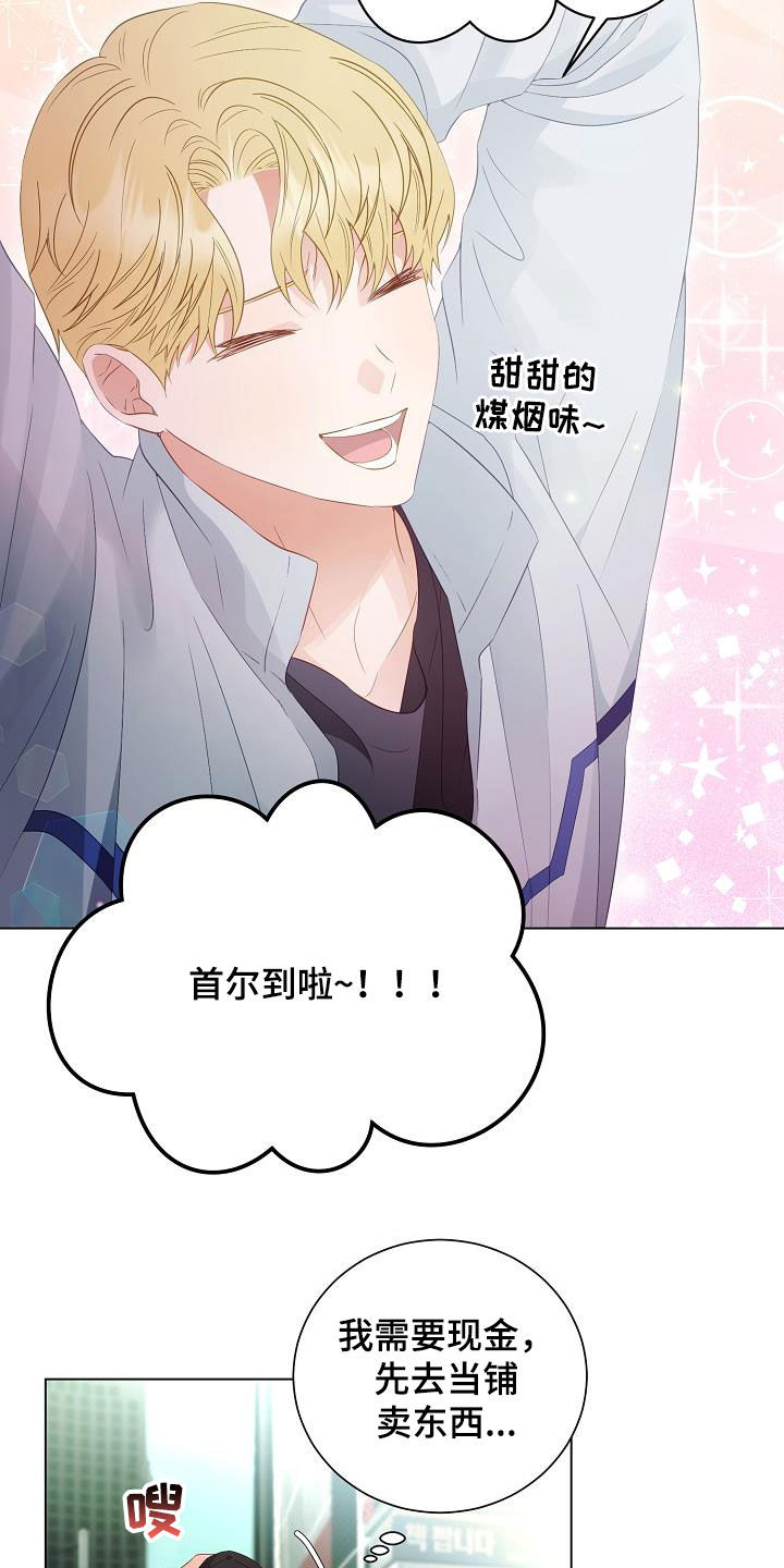 第53章：错过18