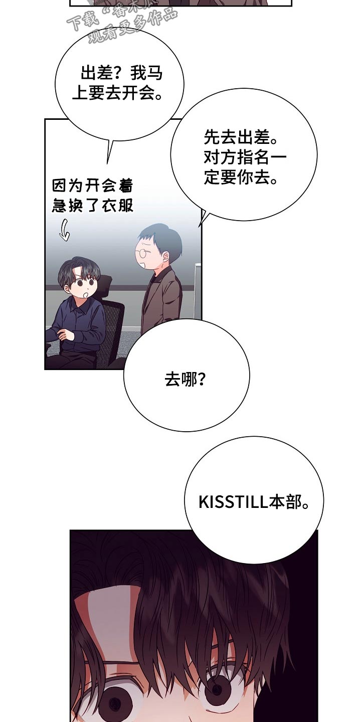 第27章：提议4