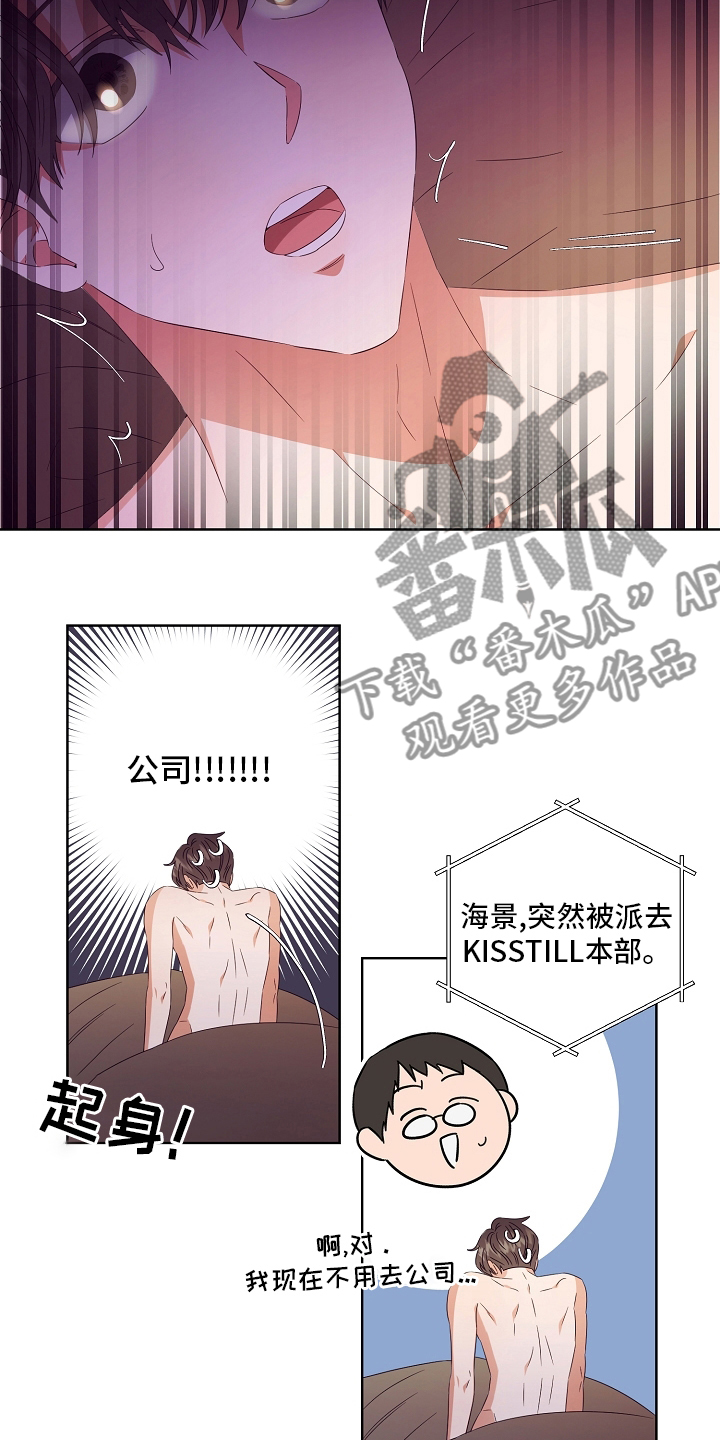 第32章：拿过来11