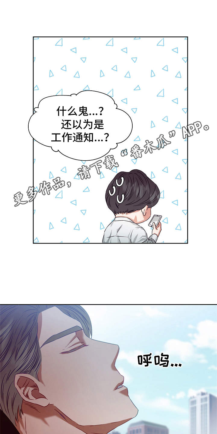 第7章：邀约13