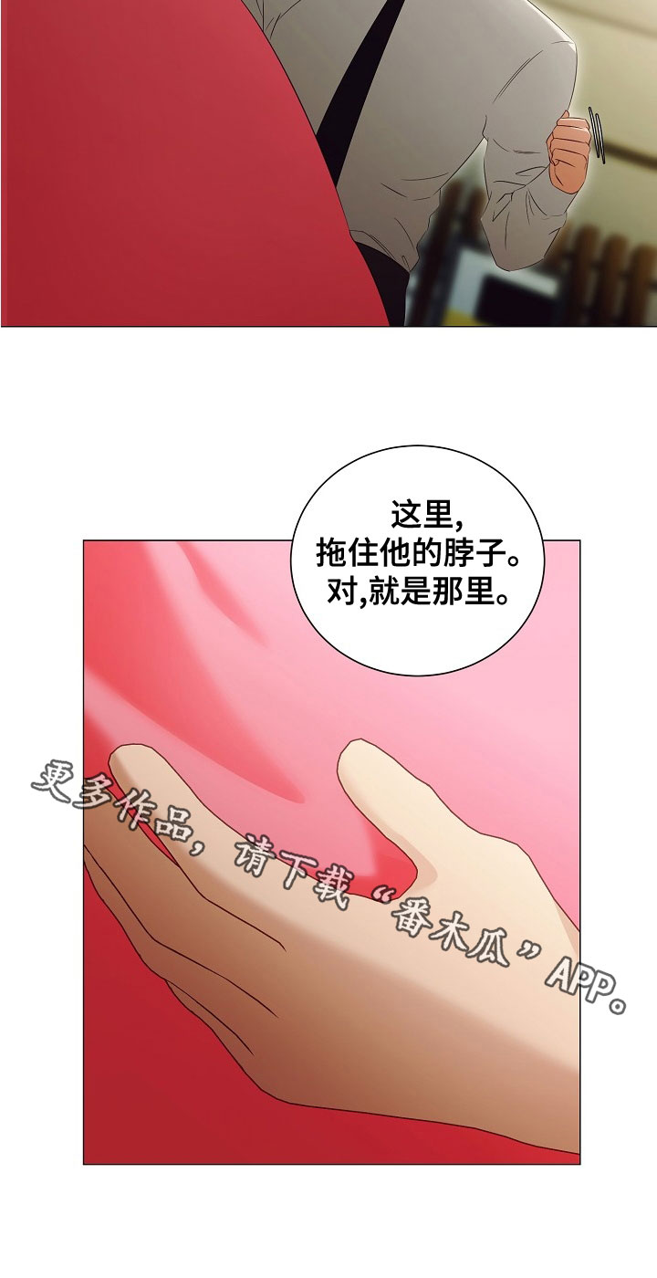 第81章：欢喜18