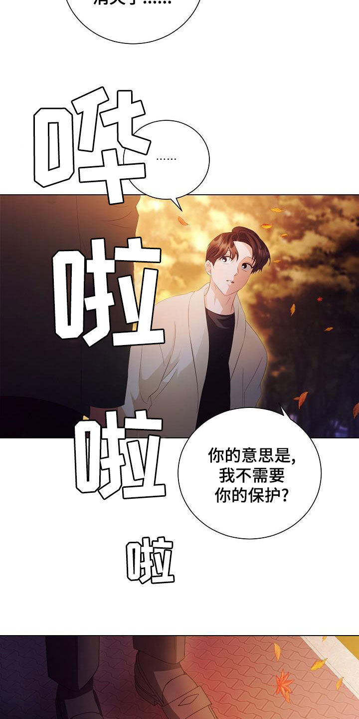 第74章：许诺8
