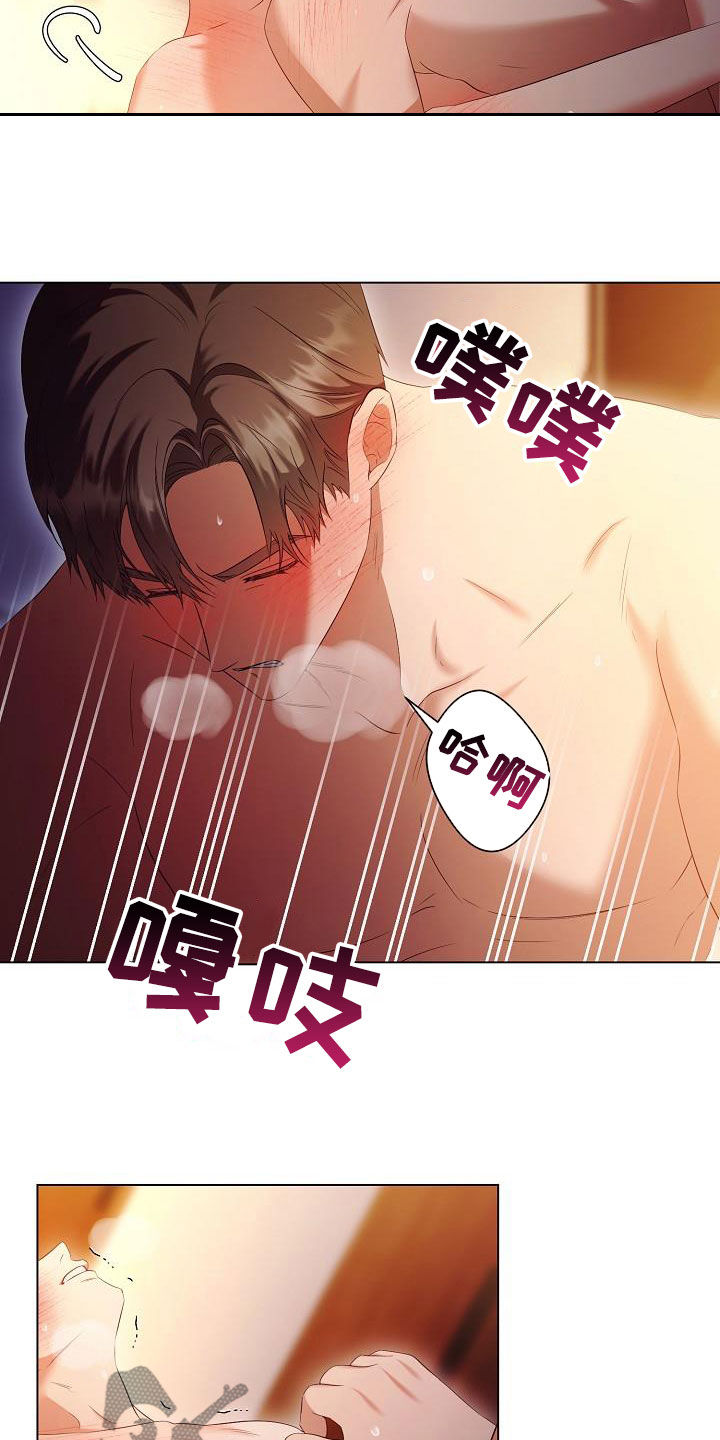 第69章：对不起4