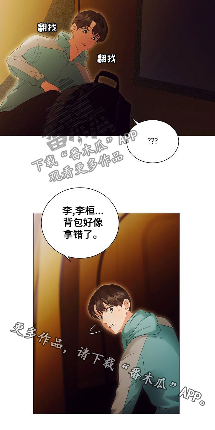 第84章：突发状况20