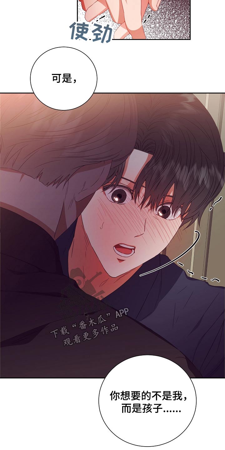 第28章：有钱1