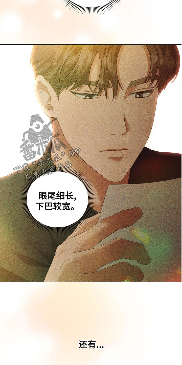 第78章：了解2