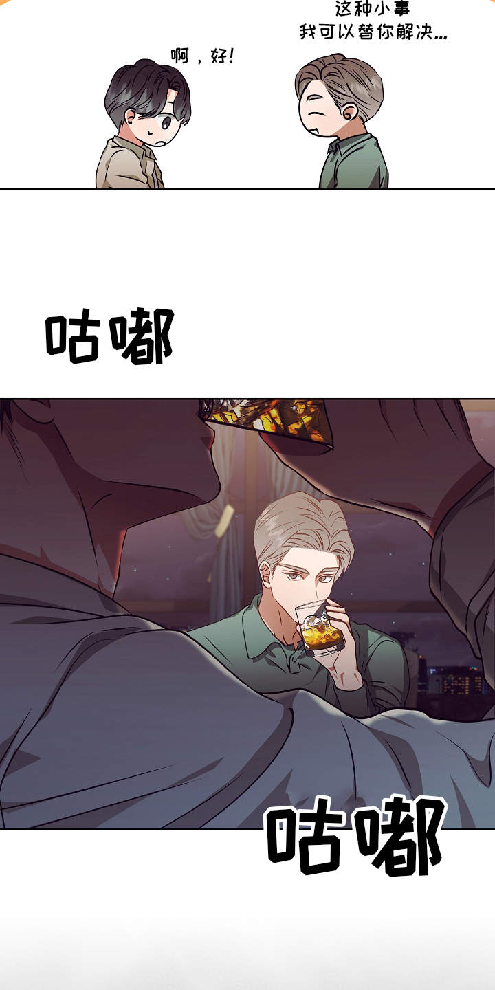 第18章：调查19