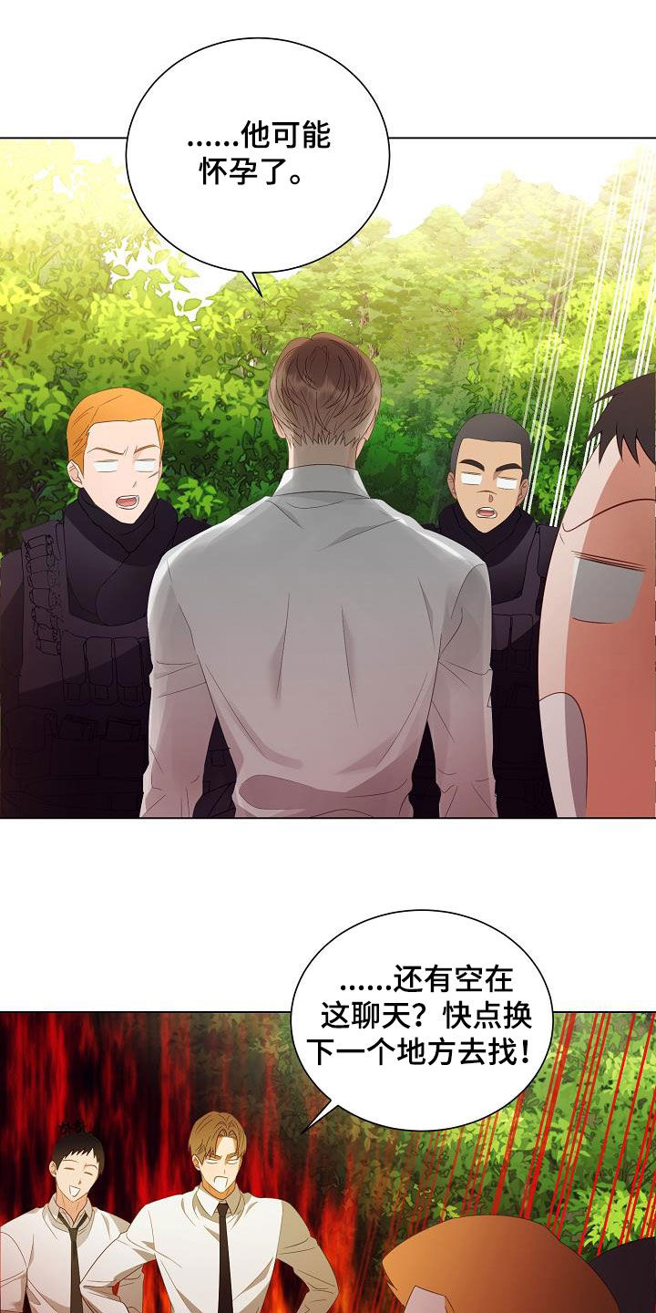 第53章：错过12