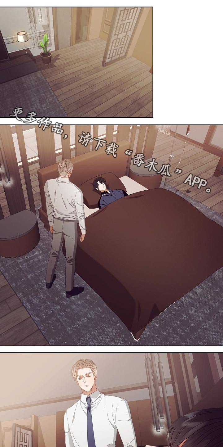 第42章：病情0
