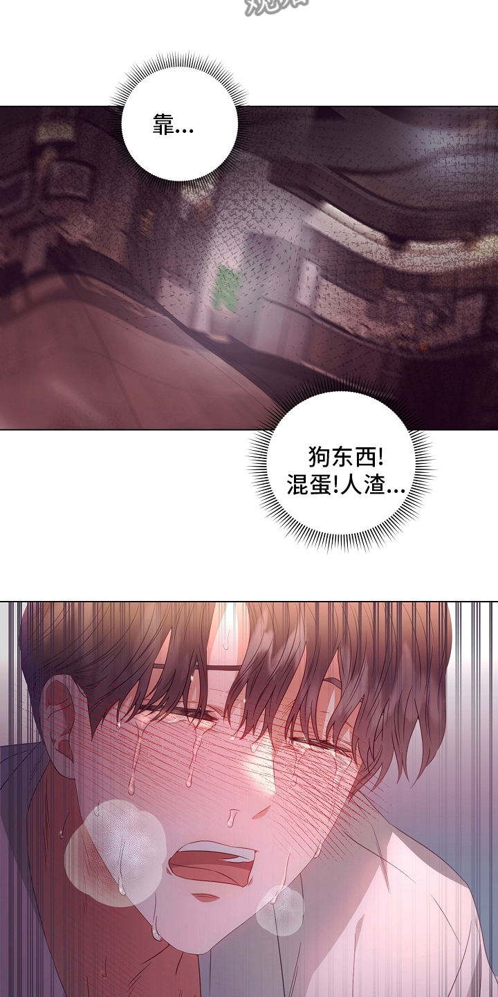 第38章：被骗9