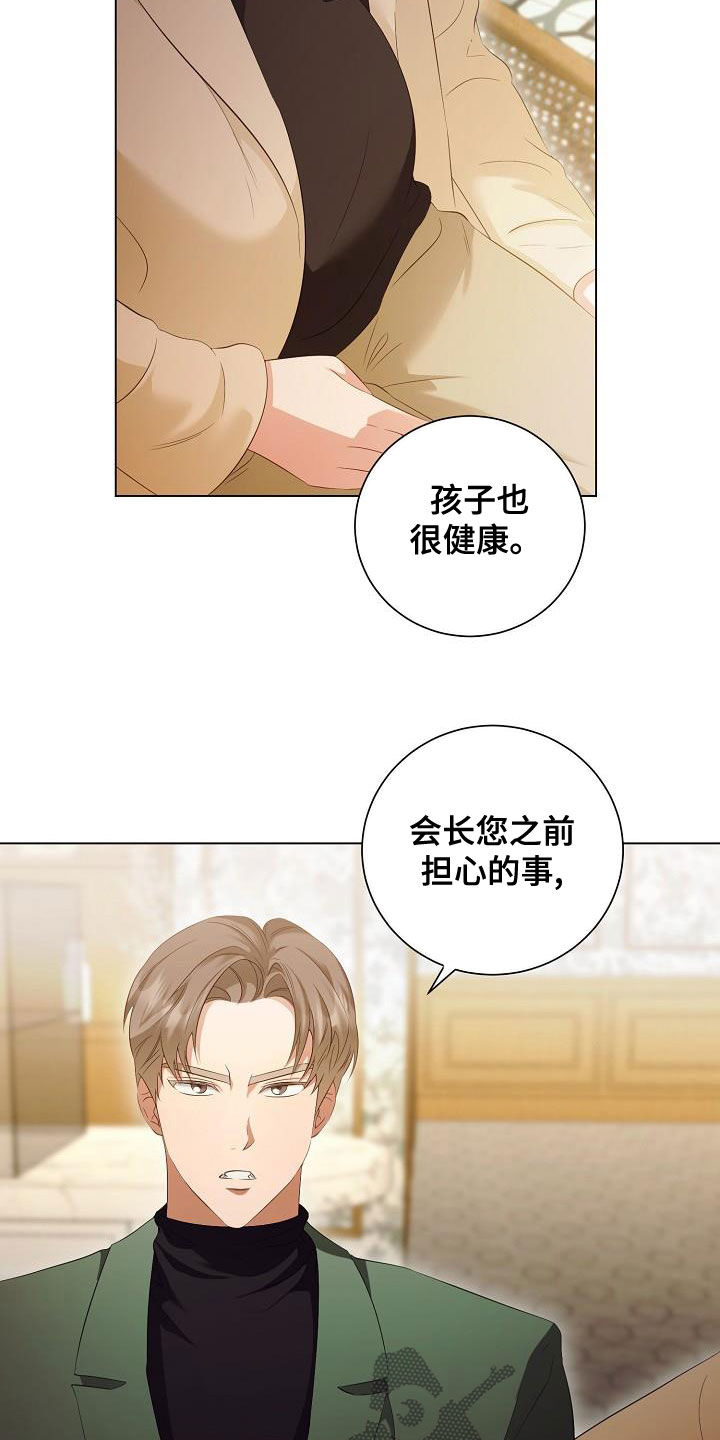 第73章：好好过日子3