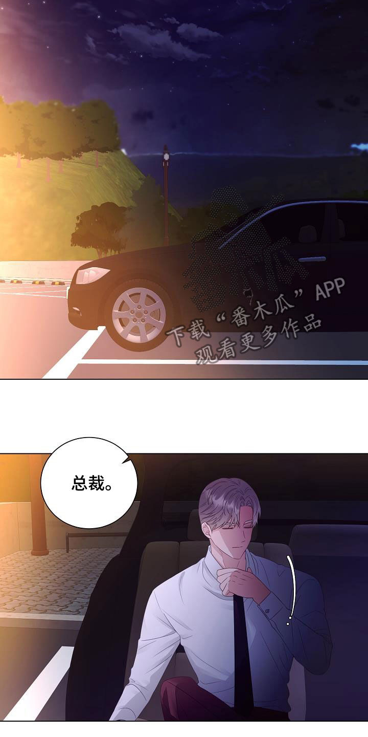第54章：头条6