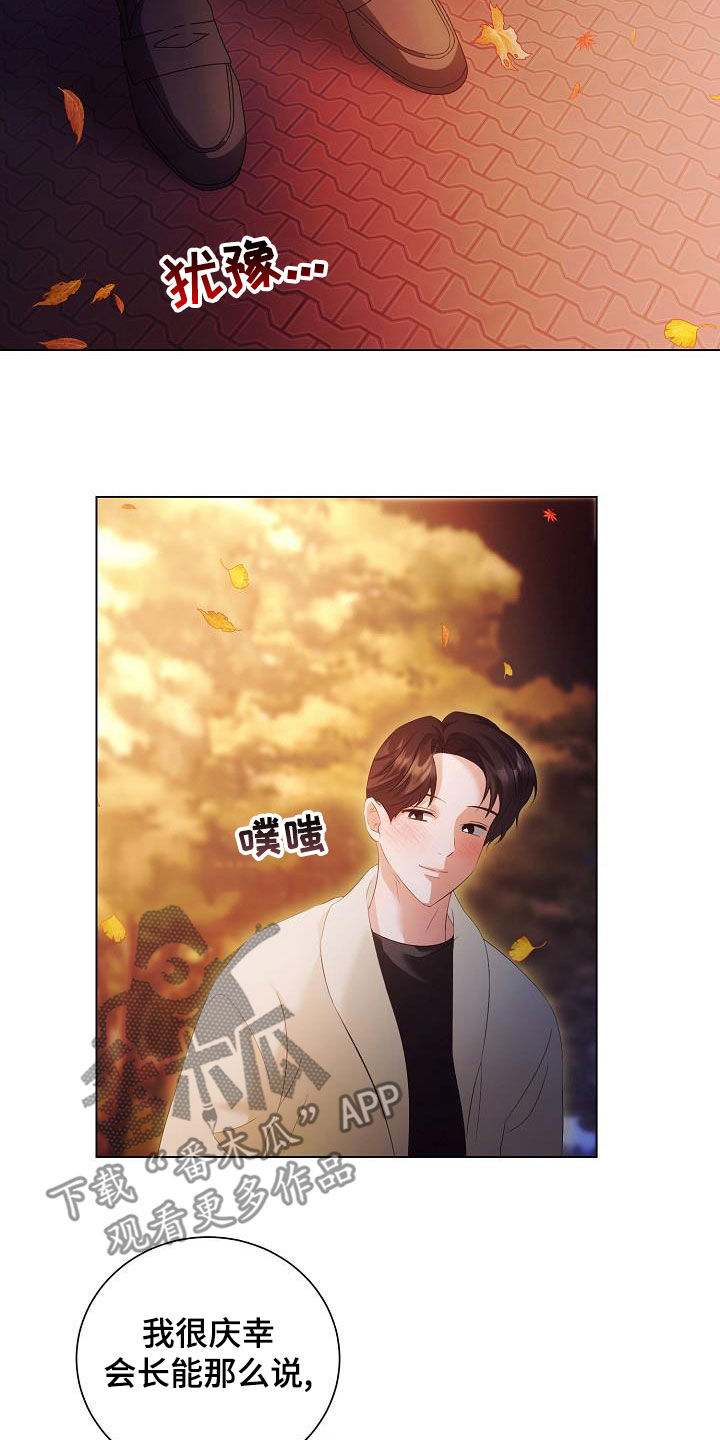 第74章：许诺9