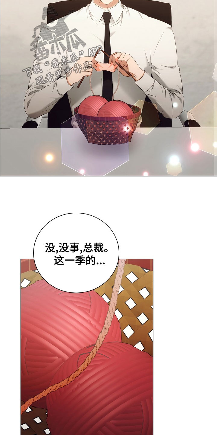 第81章：欢喜2