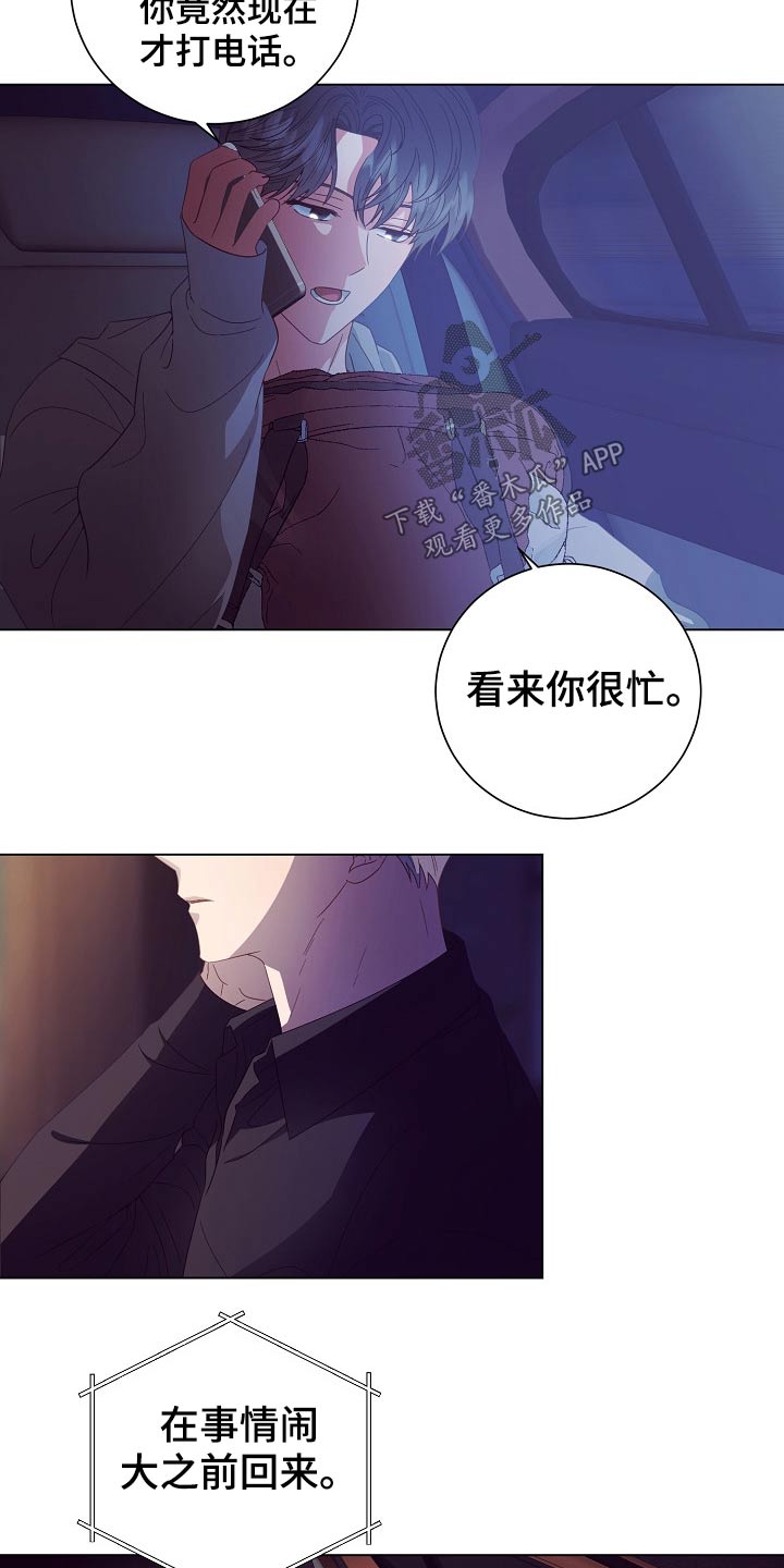 第46章：出发16