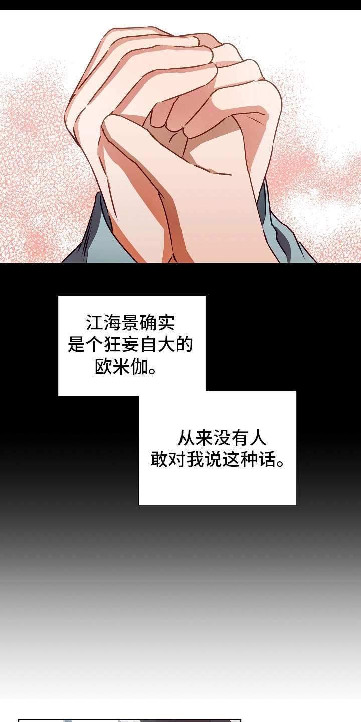 第14章：过于单纯17