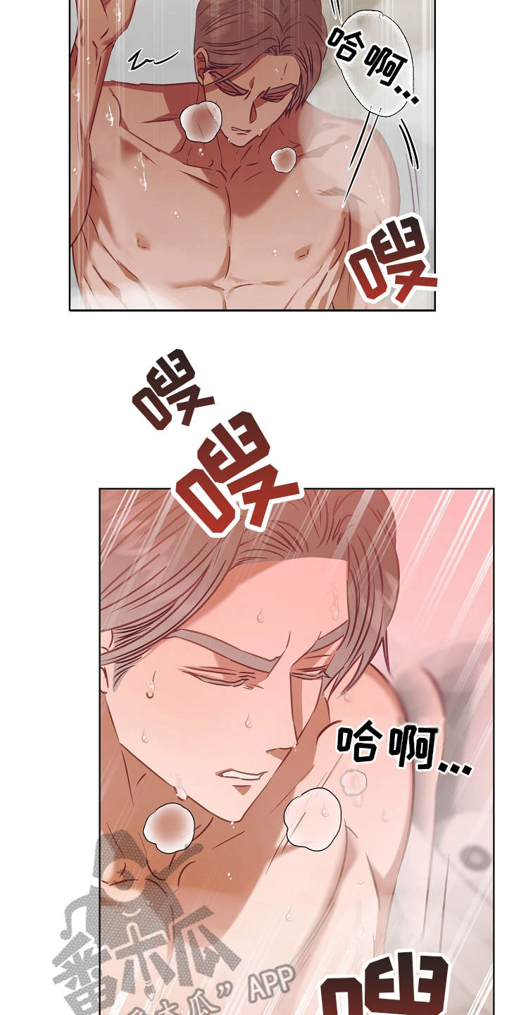 第11章：很在意20
