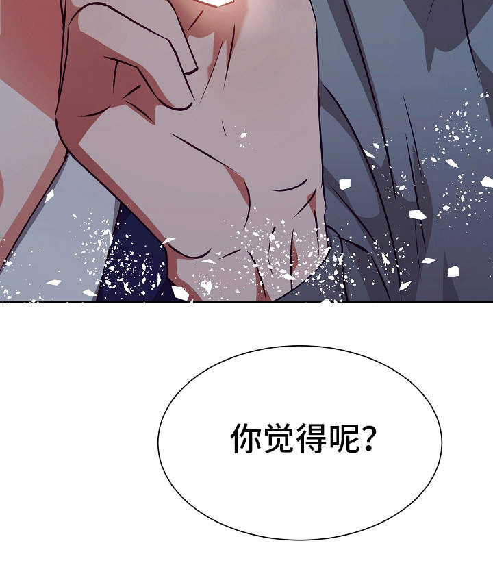第16章：改变计划21