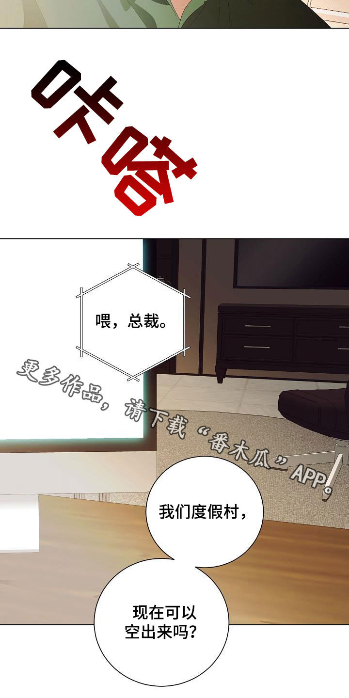 第64章：尊重你的决定20
