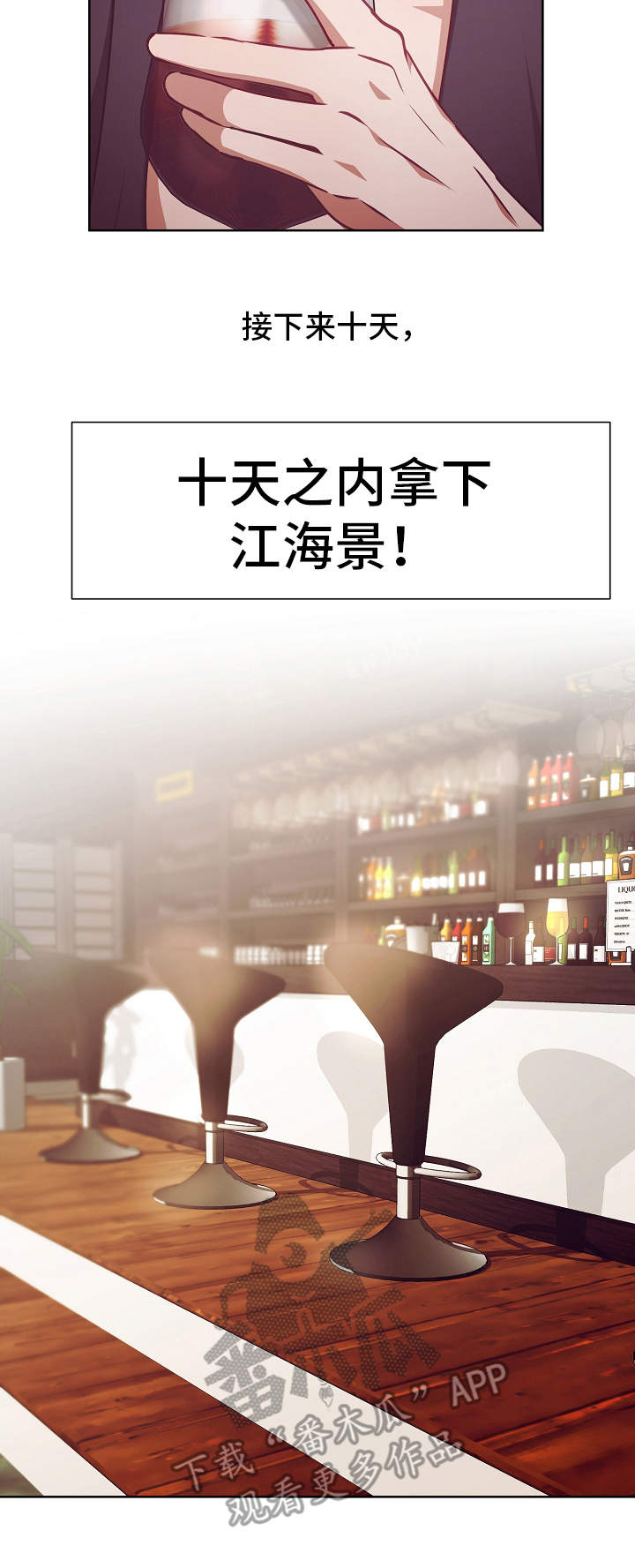 第18章：调查12