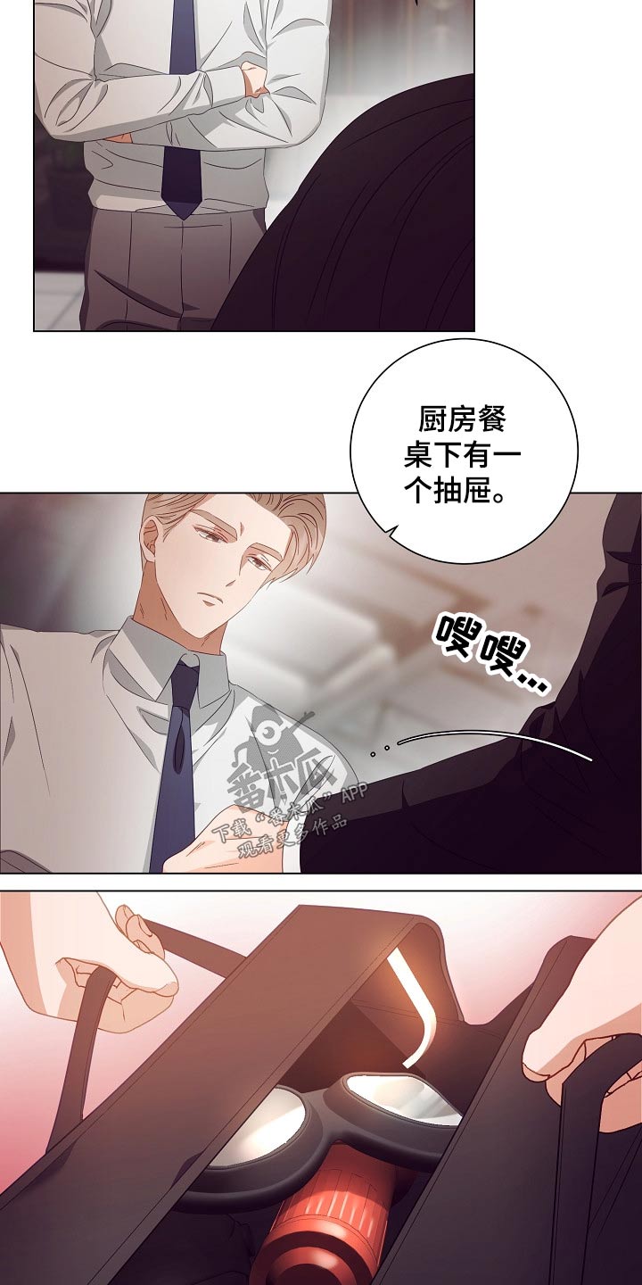 第42章：病情9