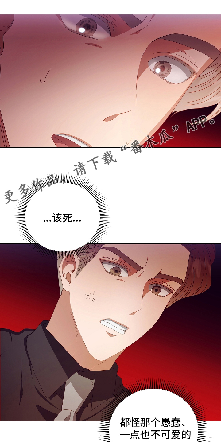 第31章：负责0