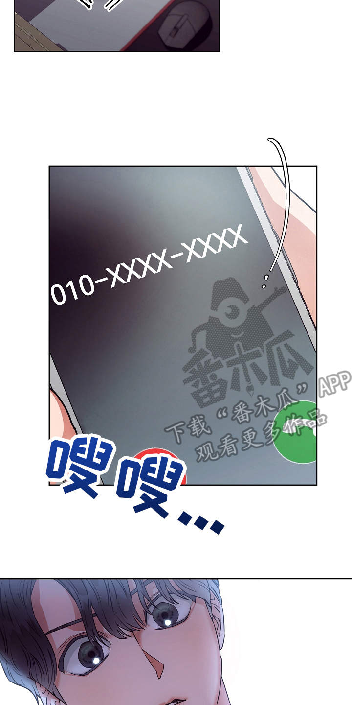 第4章：香味19