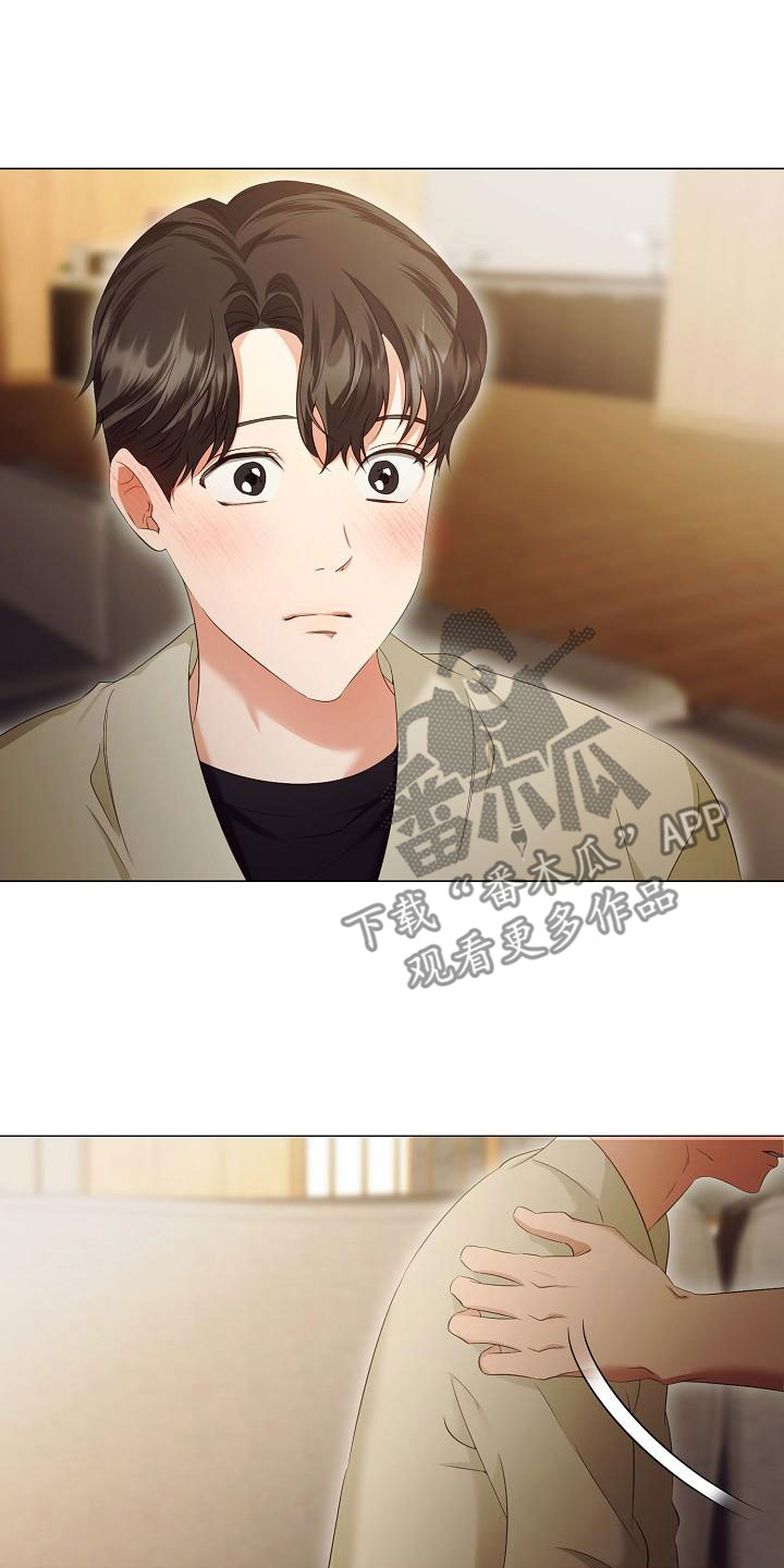 第79章：一直喜欢我11