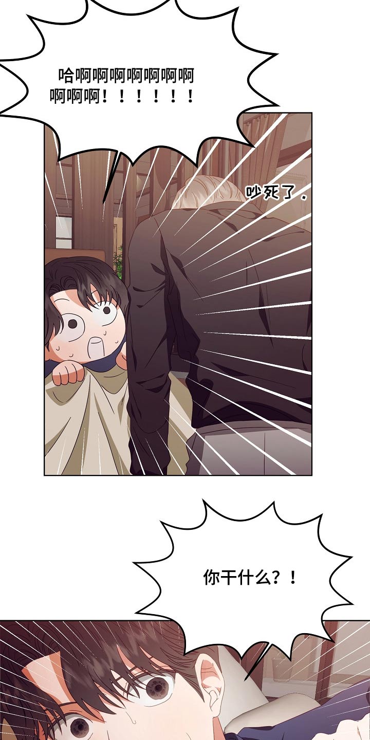 第29章：囚禁20
