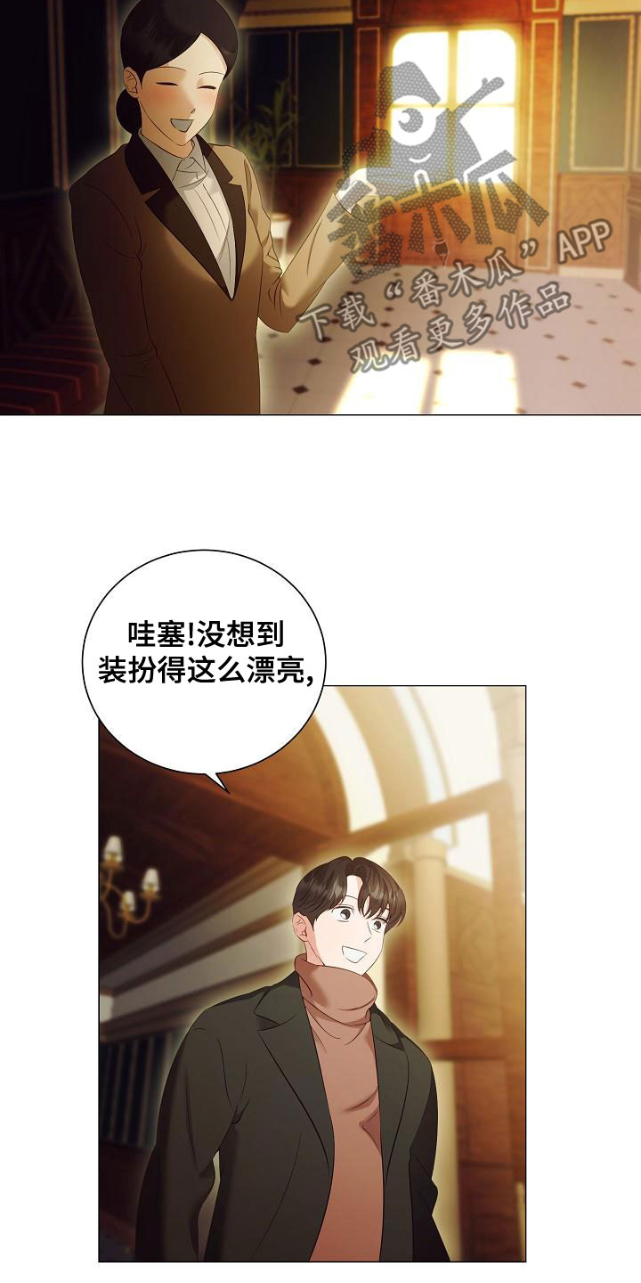 第80章：求婚16