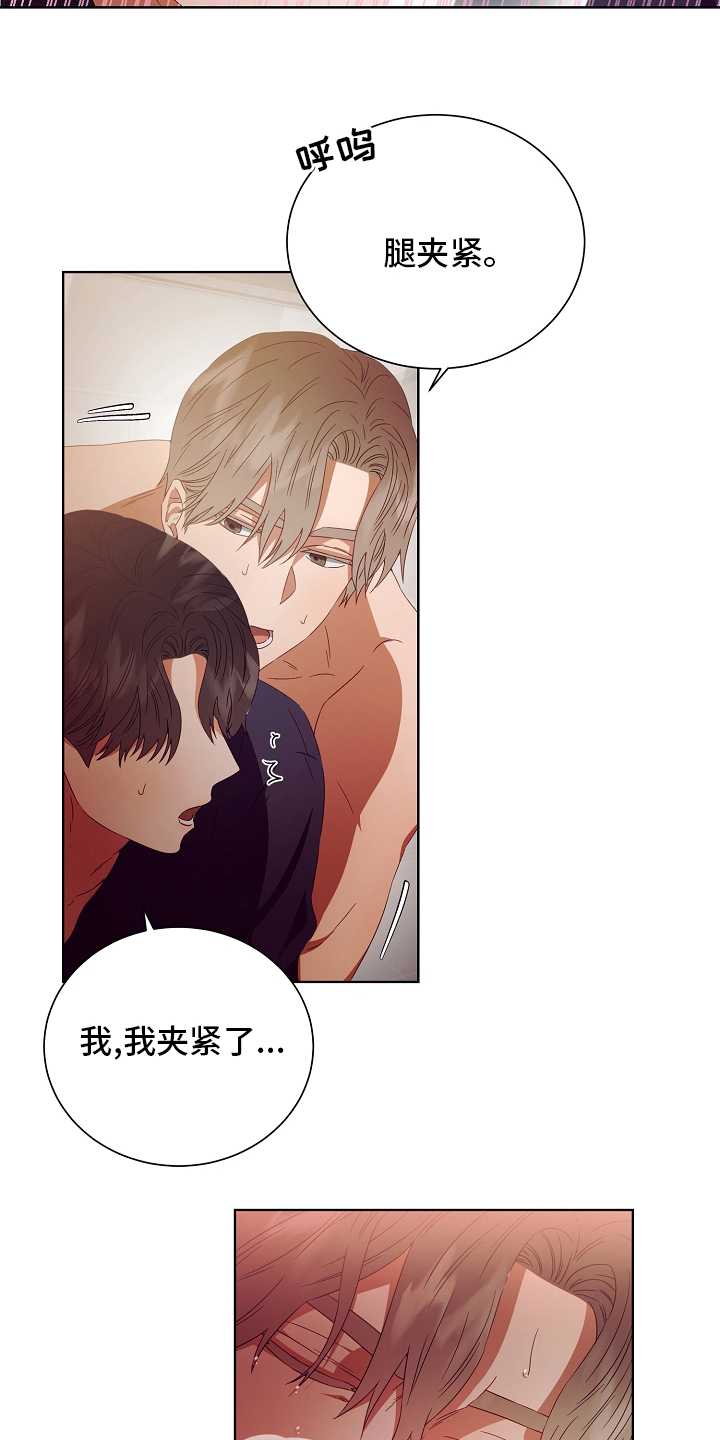 第31章：负责22