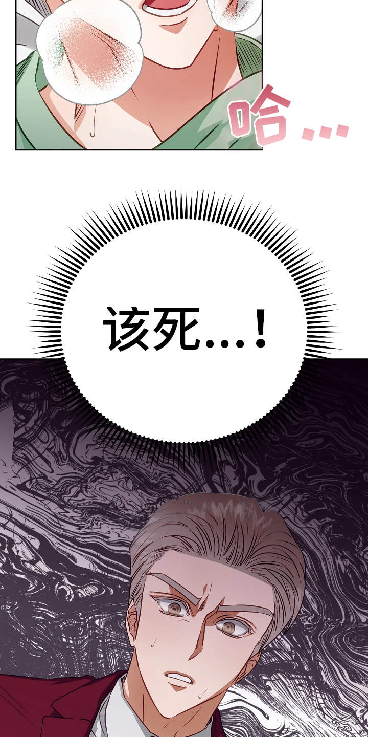 第11章：很在意1